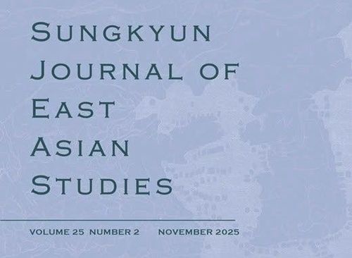 Bản đặc san về Việt Nam trong Thế giới Hán tự