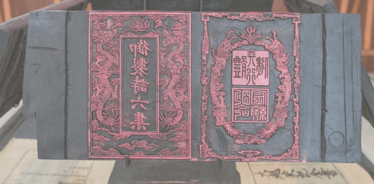 Call for Papers: Private Archives in the Digital Age: International Experiences, Social Memory, and the Participation of Organizations