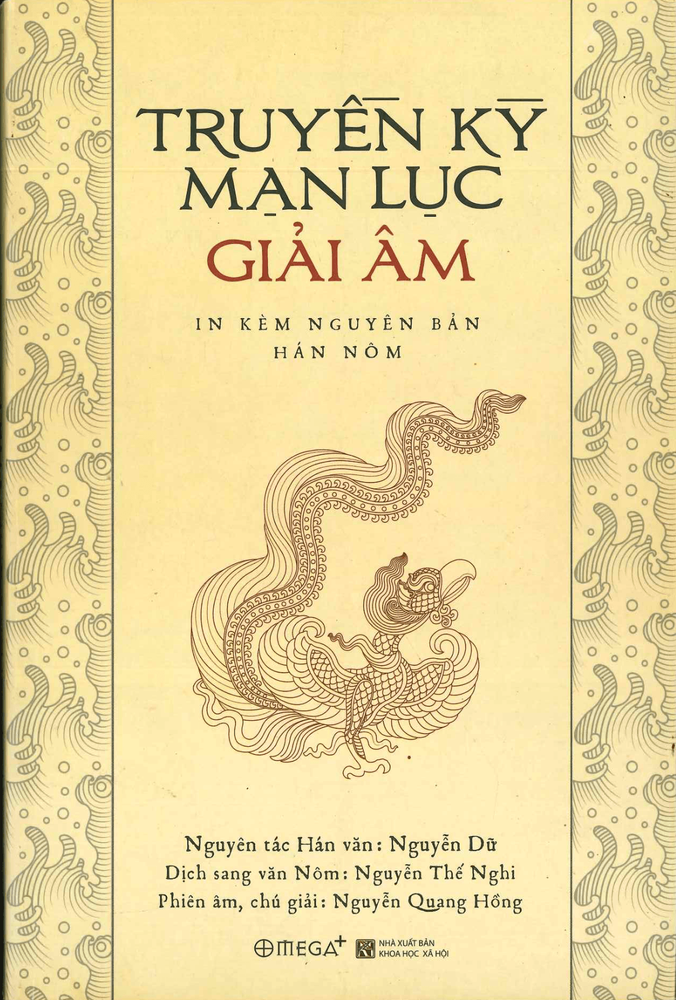 Truyền kỳ mạn lục Giải âm (Bản in năm 2019)