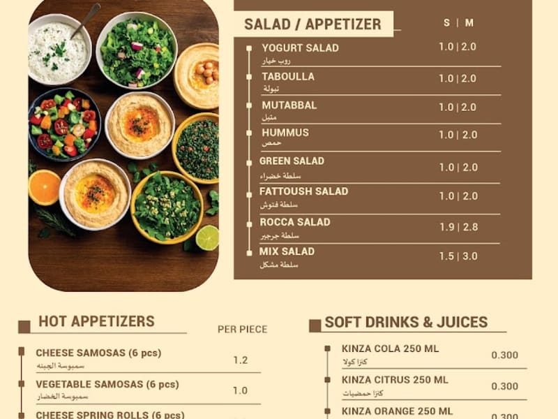 Menu Page 2
