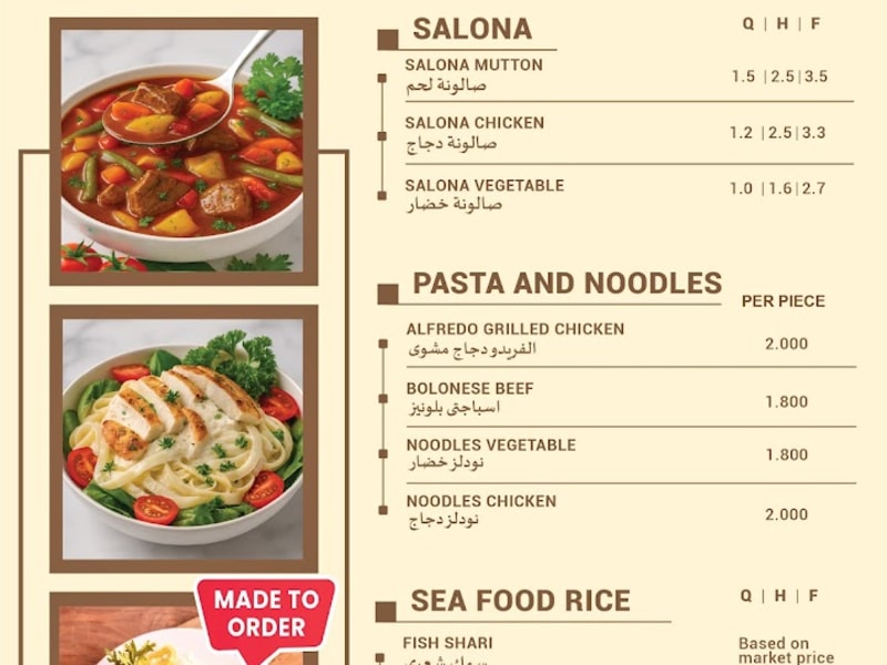 Menu Page 3