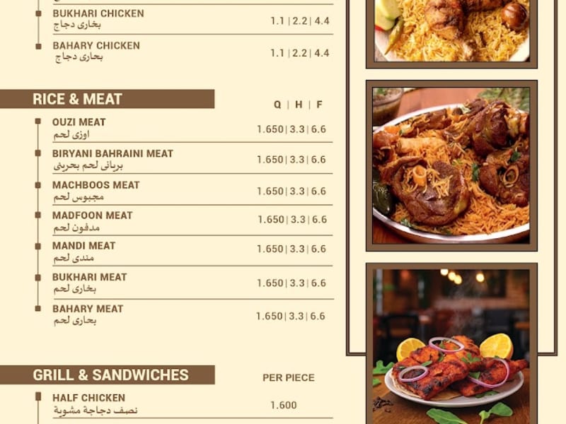 Menu Page 4