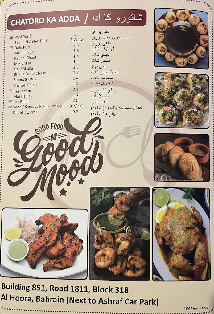 Menu Page 1