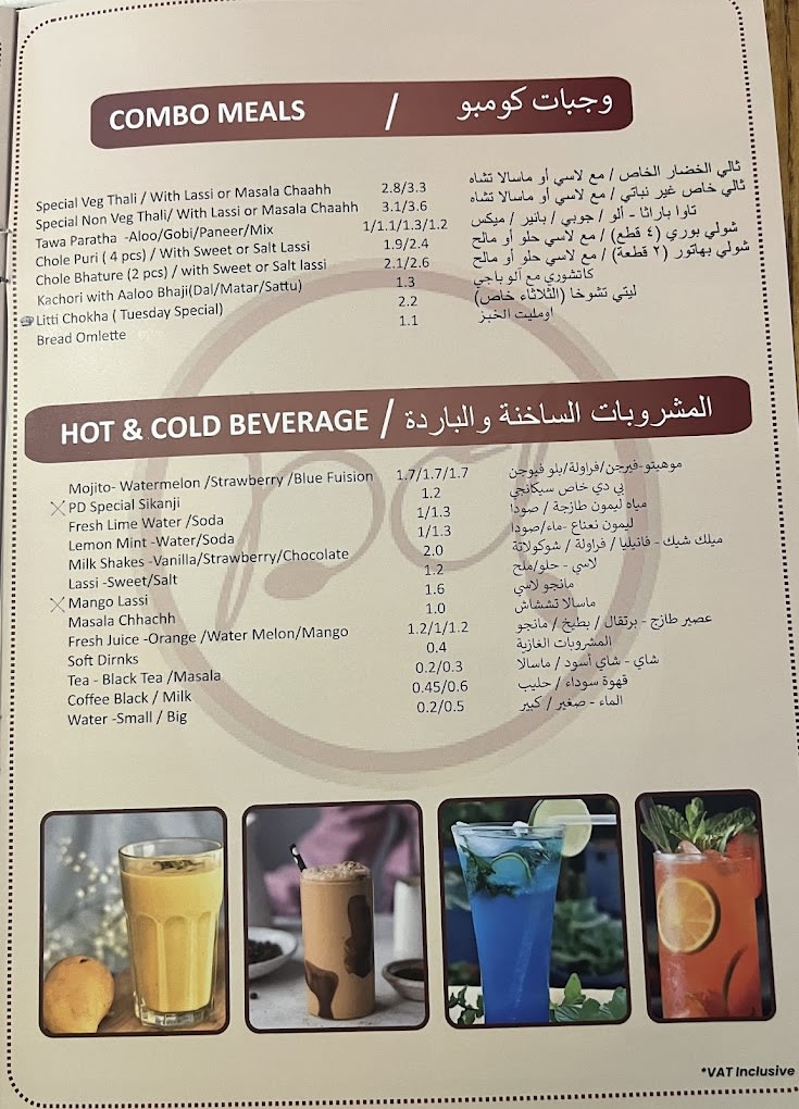 Menu Page 4
