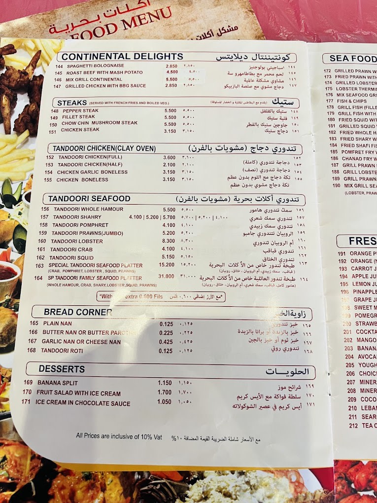 Menu Page 1