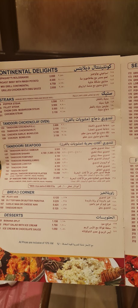 Menu Page 4
