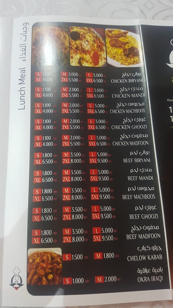 Menu Page 4