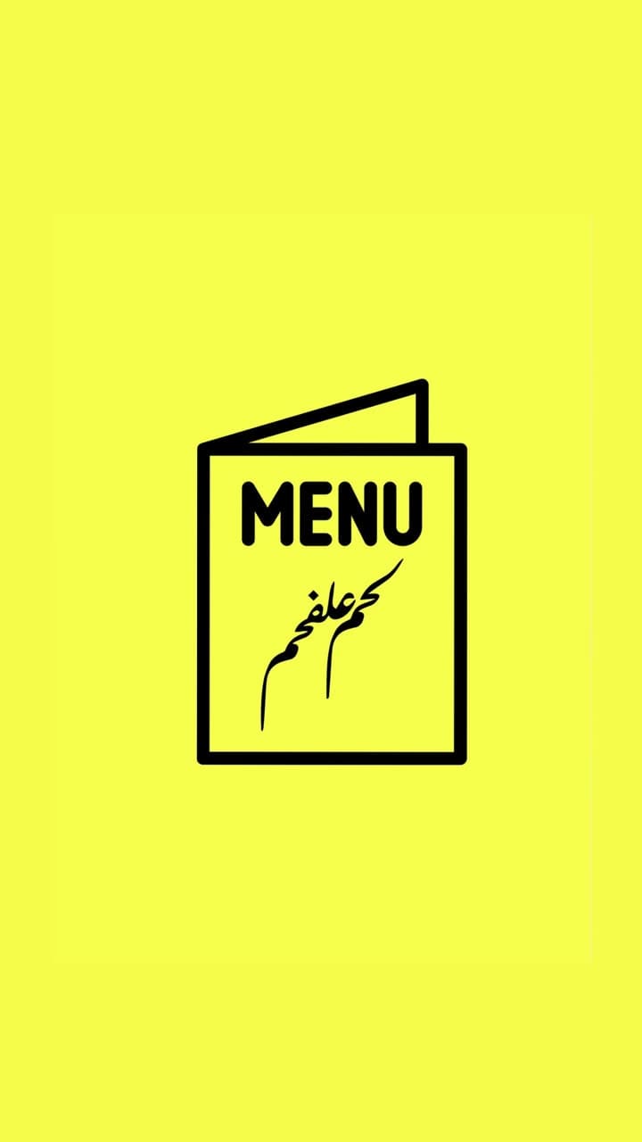 Menu Page 1