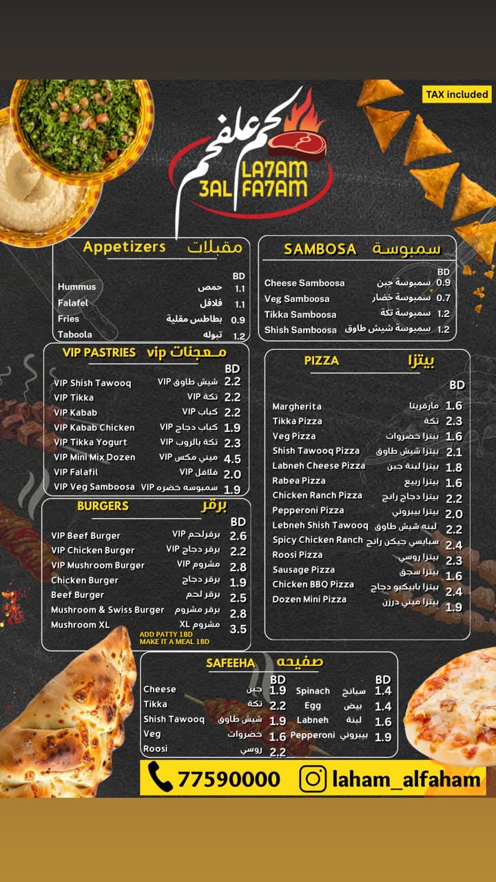 Menu Page 2