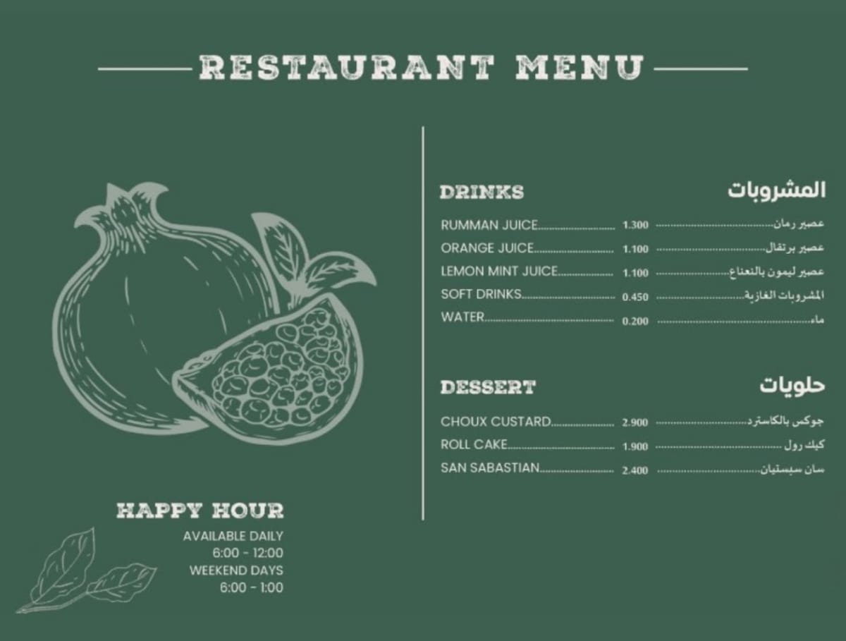 Menu Page 2