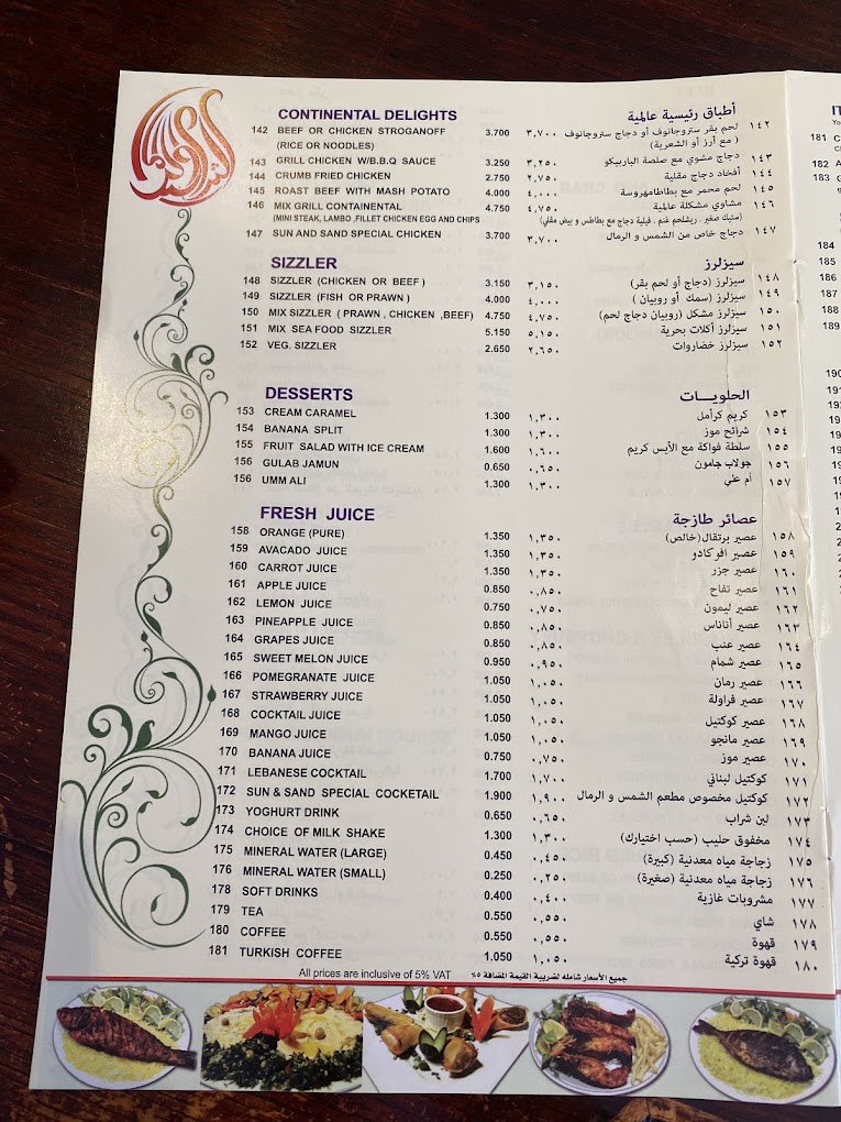 Menu Page 4
