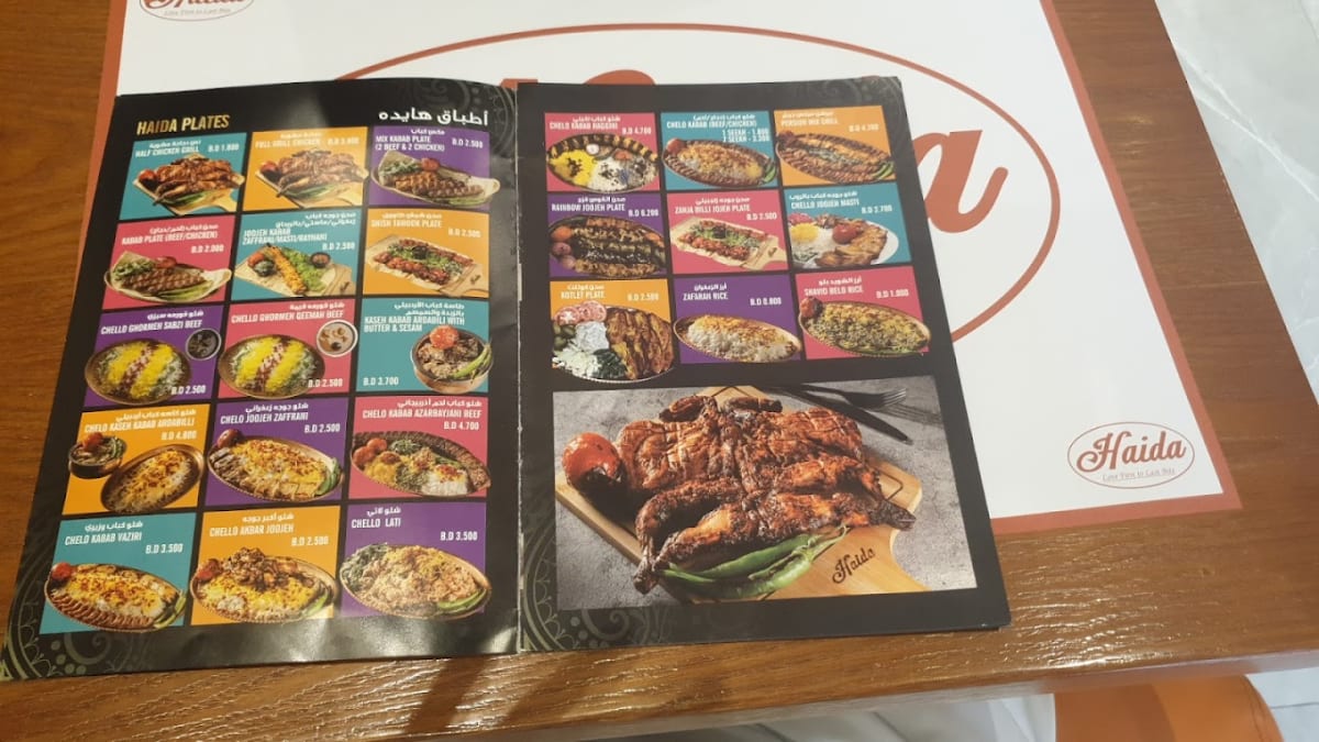 Menu Page 2