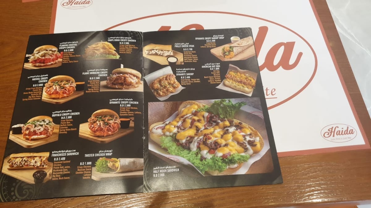 Menu Page 4