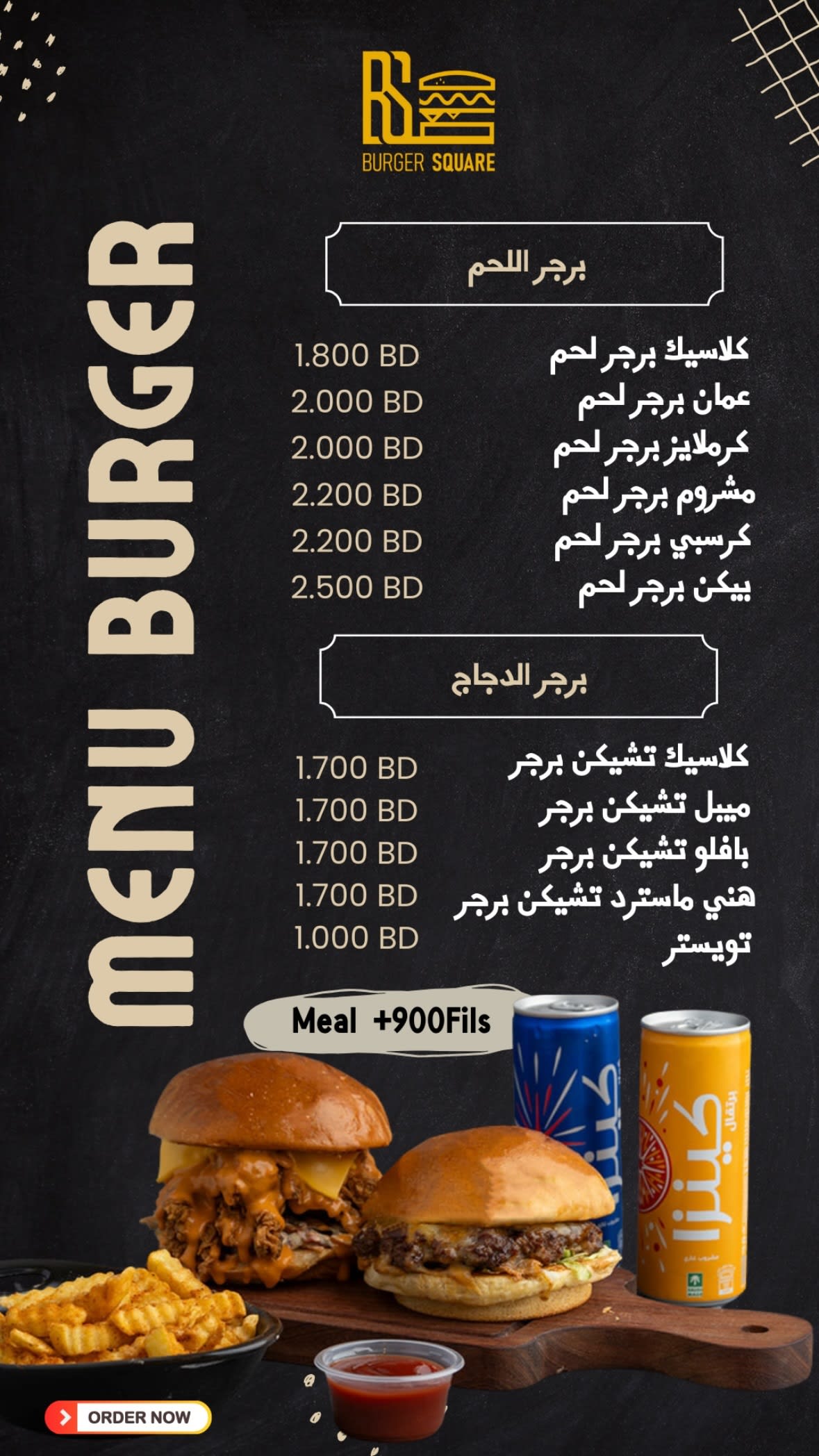 Menu Page 4