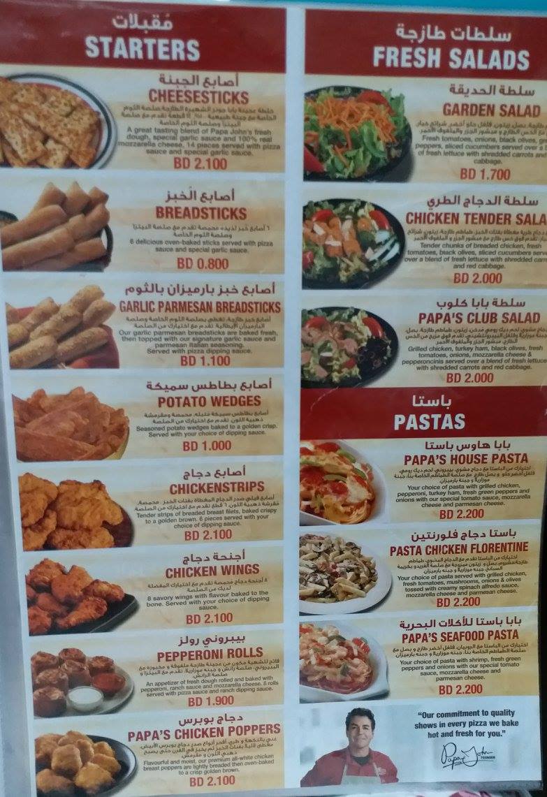 Menu Page 1
