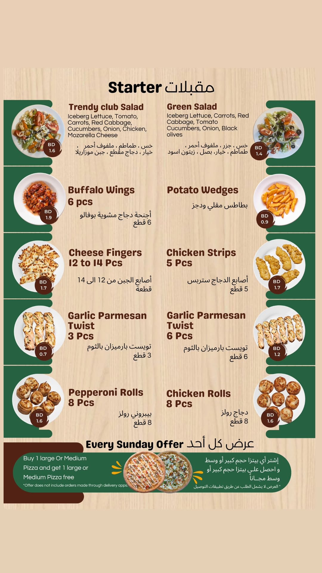 Menu Page 3