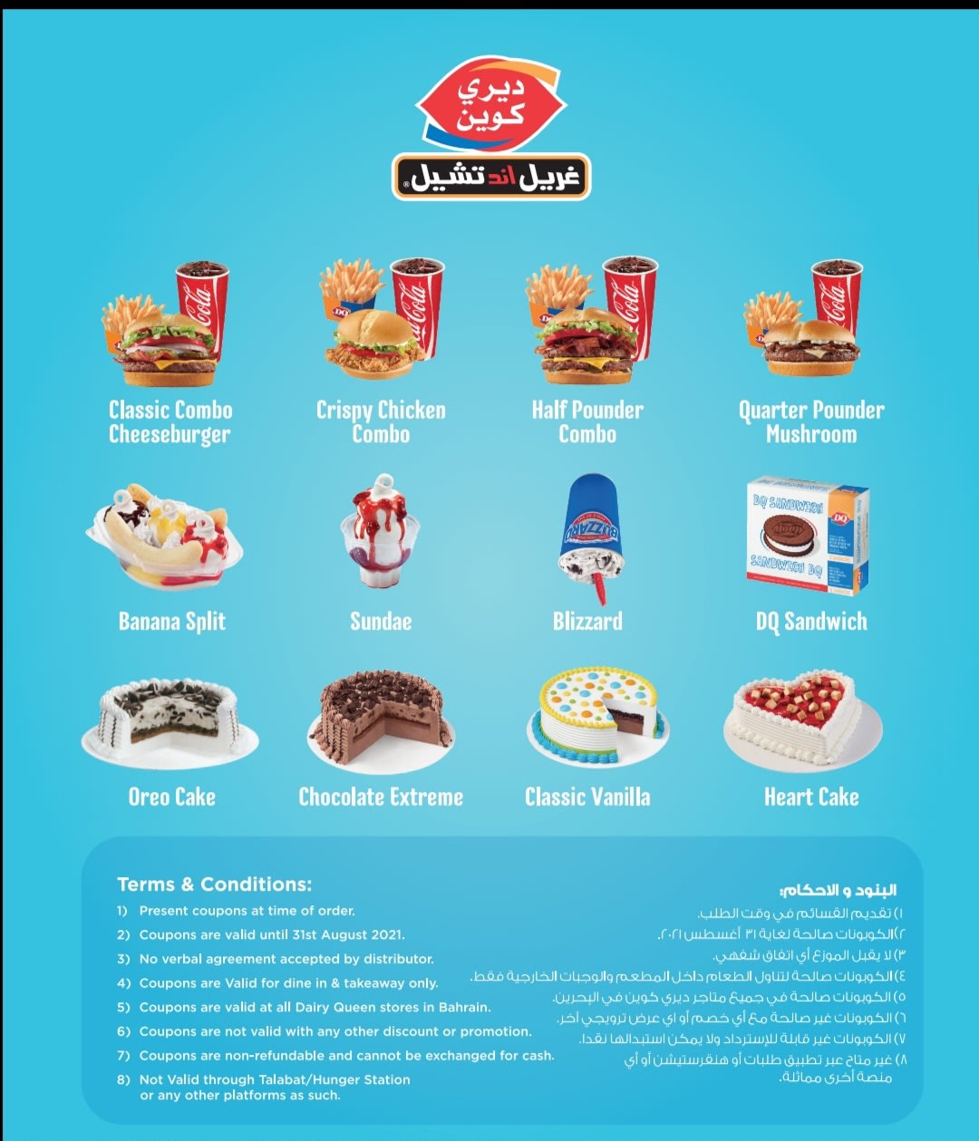 Menu Page 1