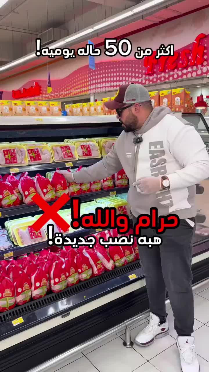 Video 3