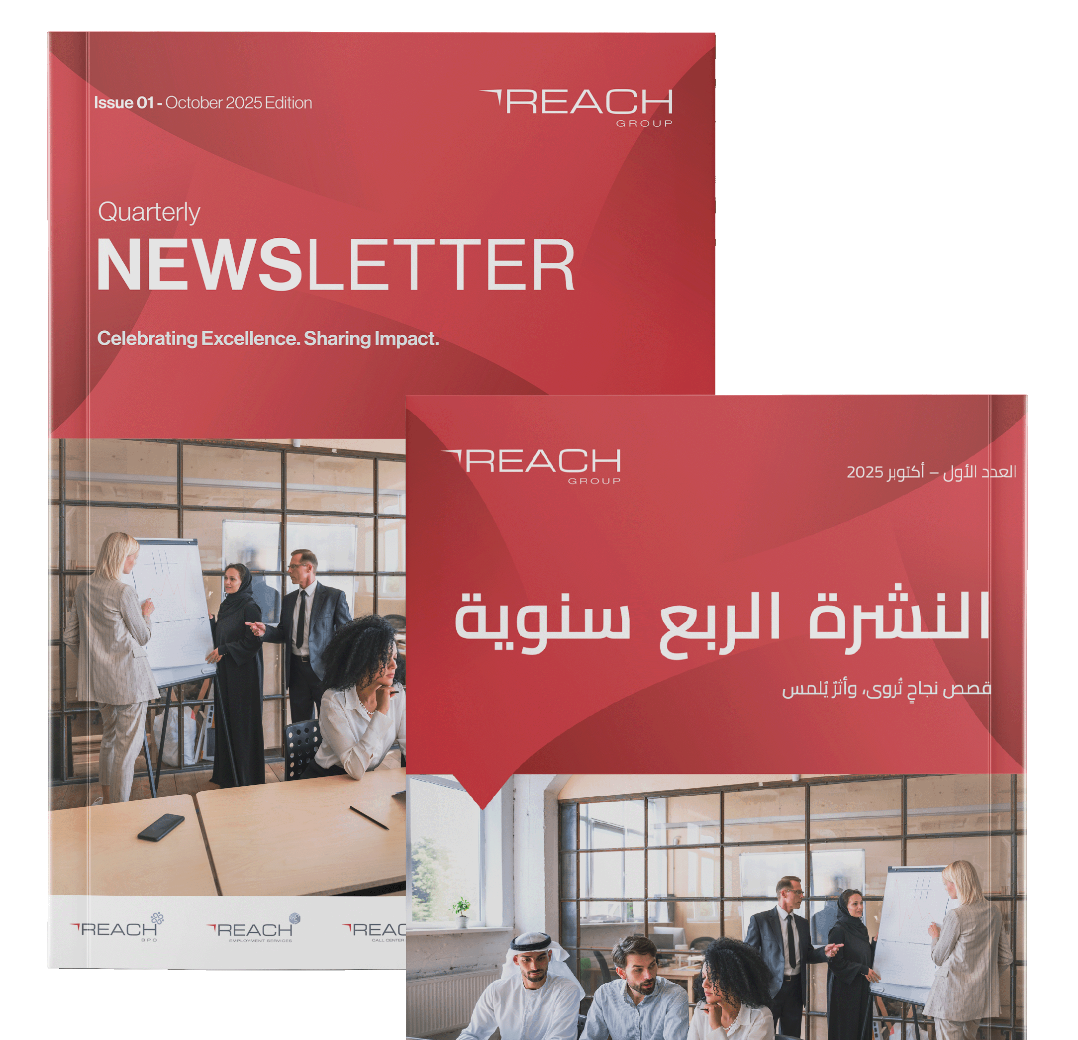 Quarterly Newsletter