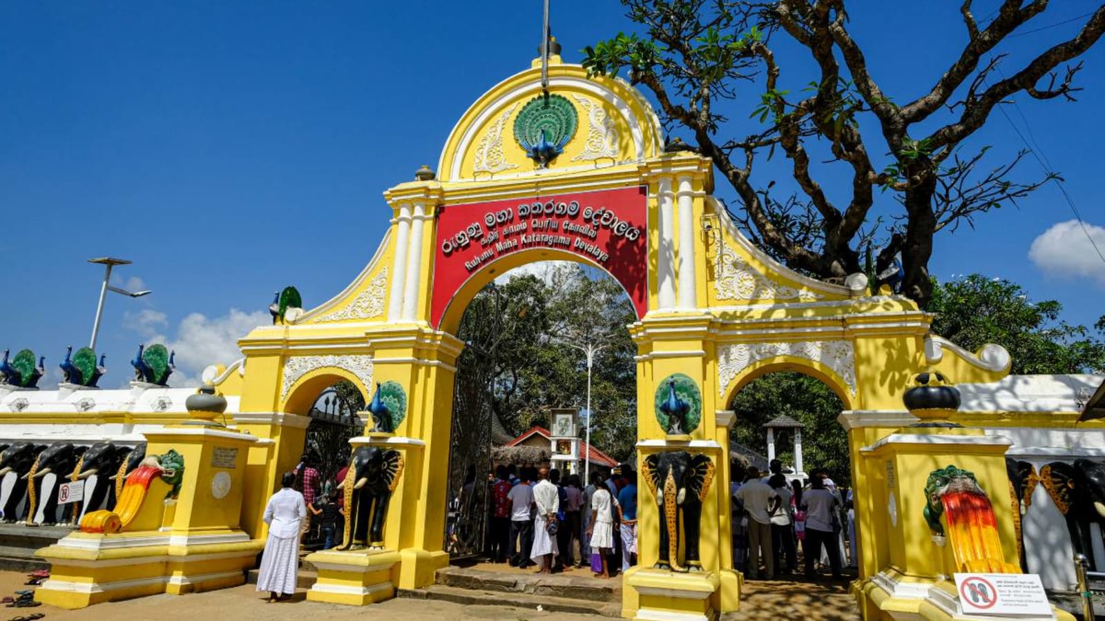 Entrance to the Kataragama Temple