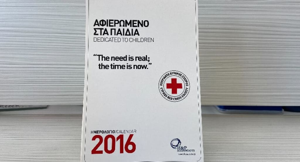 2016 Спонсорство Кипрского общества Красного Креста