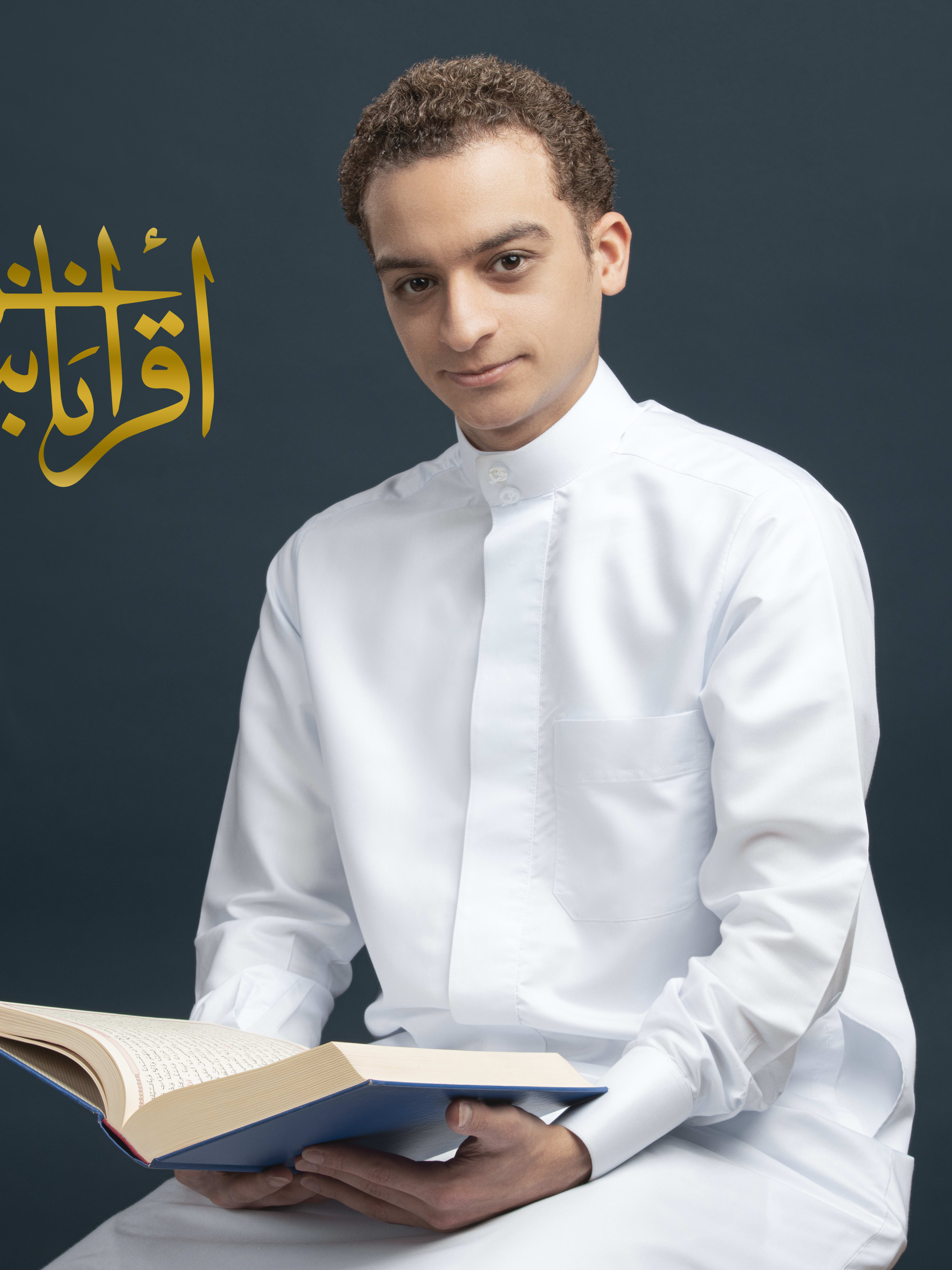 القارئ يوسف حمادي