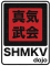 SHMKV Dojo