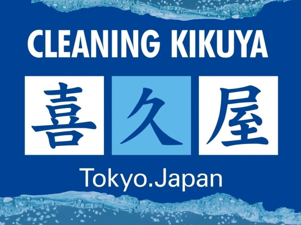 Kikuya Dry Clean & Laundry (Sathorn Square Branch)