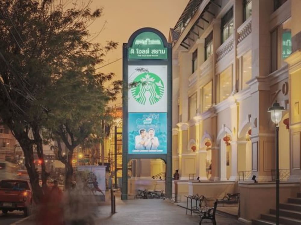The Old Siam Plaza