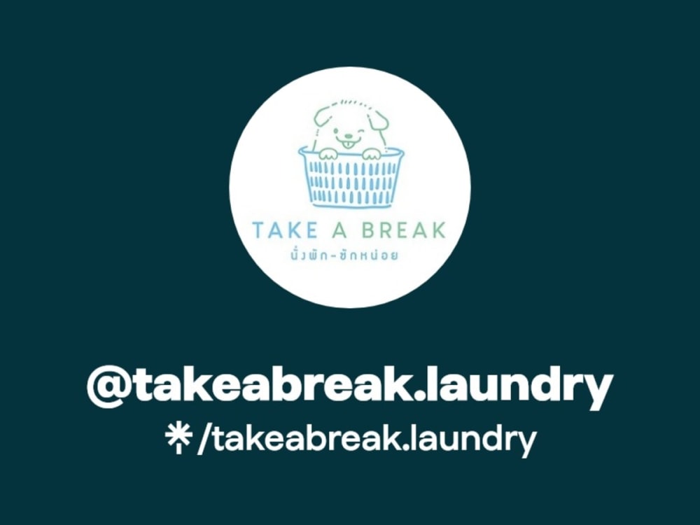 Take a break นั่งพัก-ซักหน่อย บริการเครื่องซักผ้า-อบผ้า อัตโนมัติ 24 ชั่วโมง
