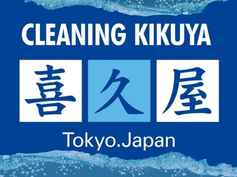 Kikuya Laundry 101 True Digital laundry shop in Bang Na