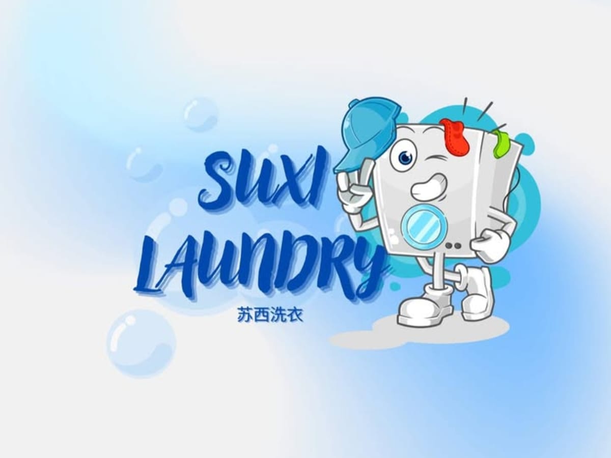 Suxi Laundry Shop 苏西洗衣 laundry shop in Parañaque