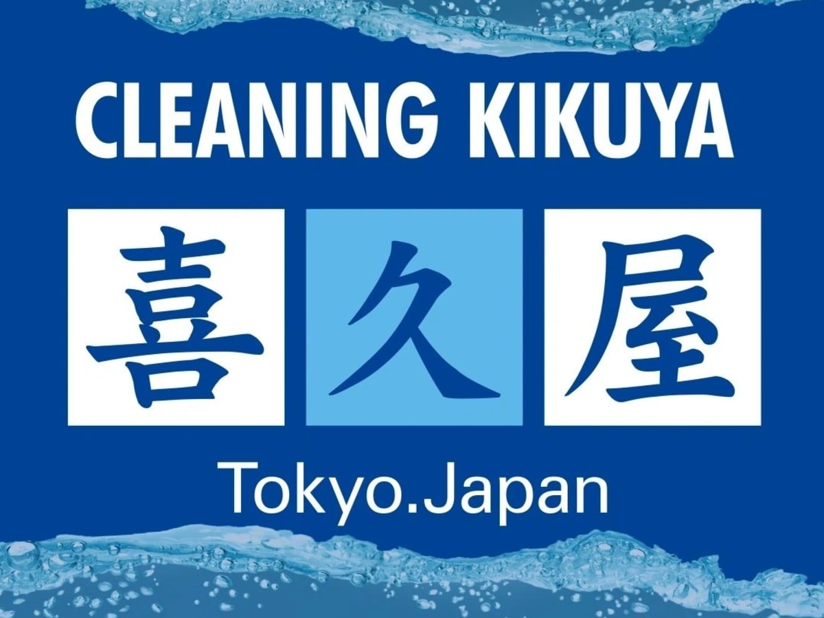 Kikuya Dry Clean & Laundry (Sathorn Square Branch) laundry shop in Silom