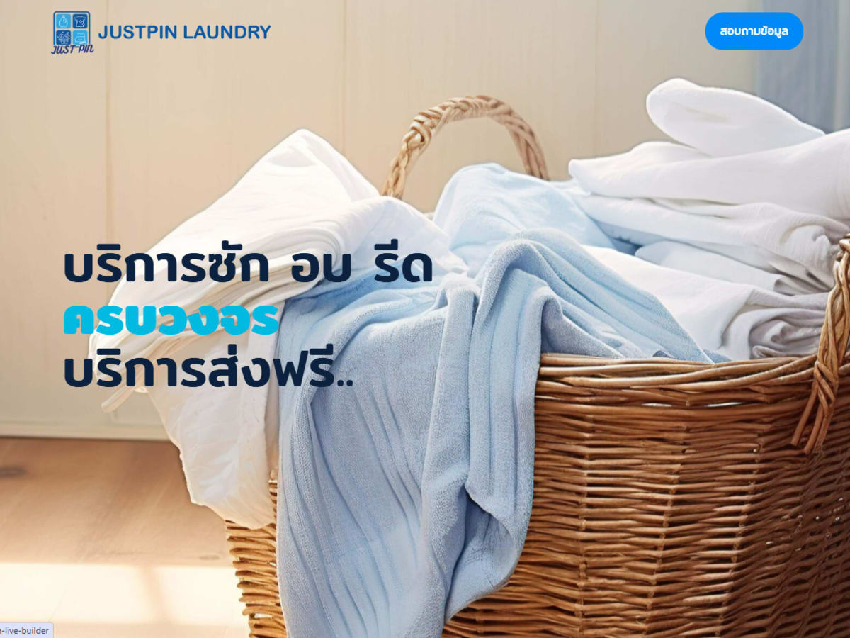 JUST PIN Laundry laundry shop in Lat Phrao