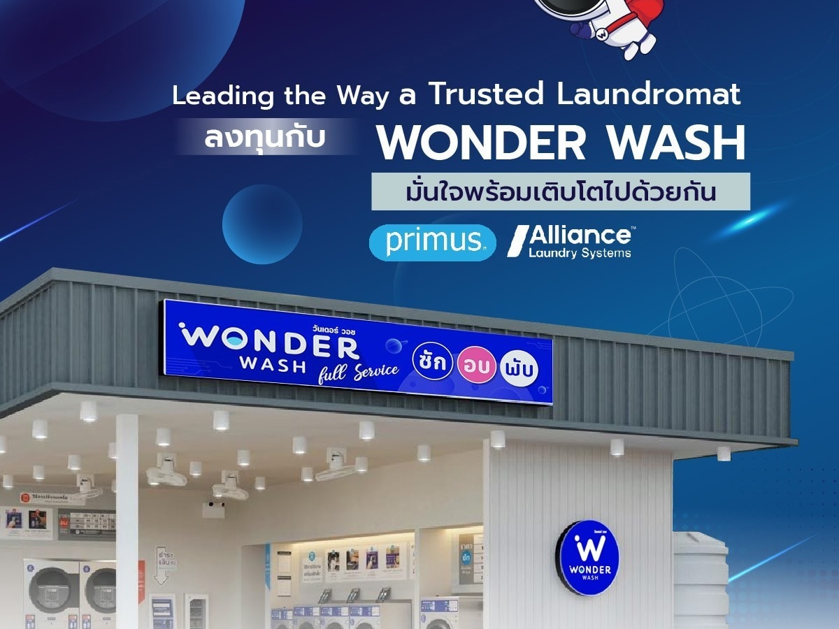 Wonder wash • ถ.สามัคคี laundry shop in Nonthaburi