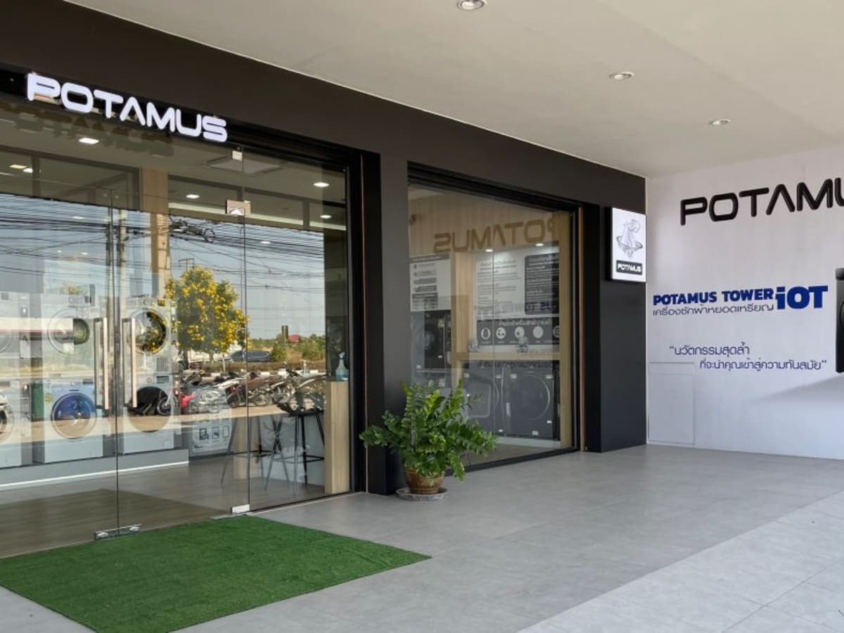 บริษัท บ้านหยอดเหรียญ (ประเทศไทย) จำกัด laundry shop in Pathum Thani