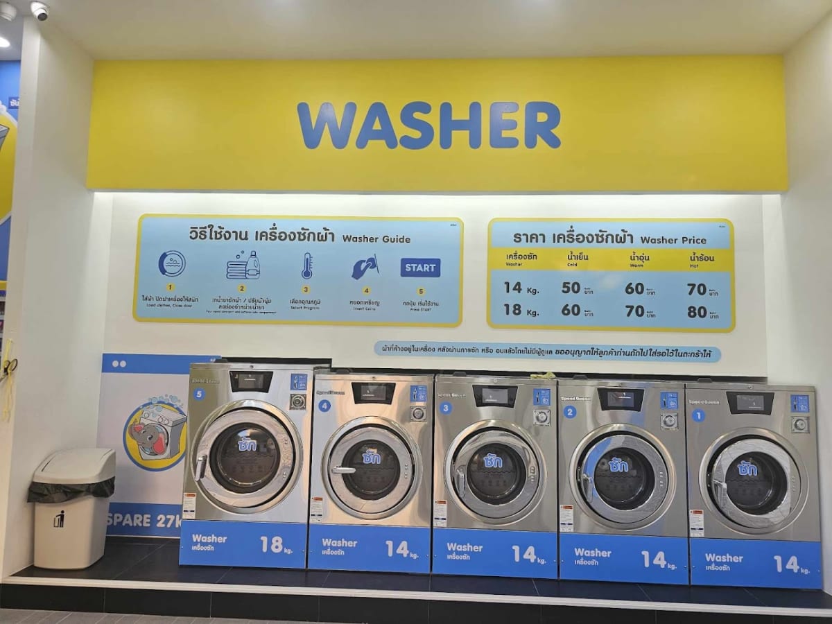 Sunshine ซัก+อบ laundry shop in Bang Phli