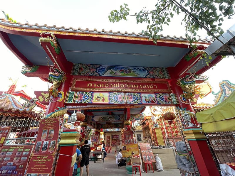 Pathum Thani