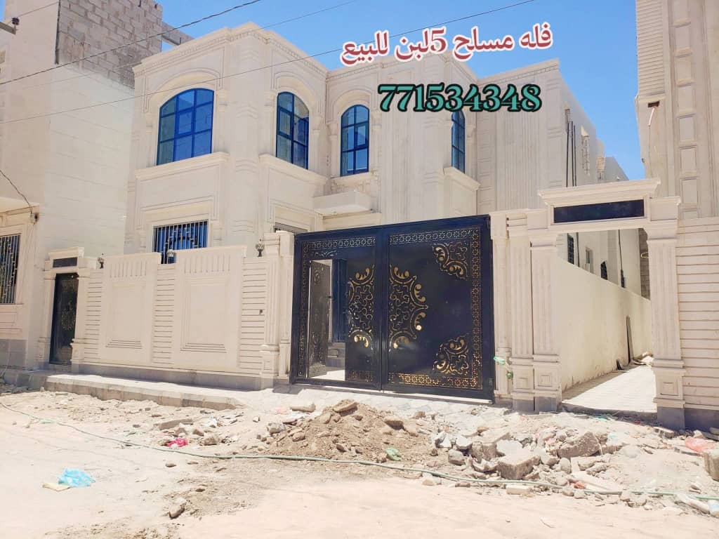 صنعاء