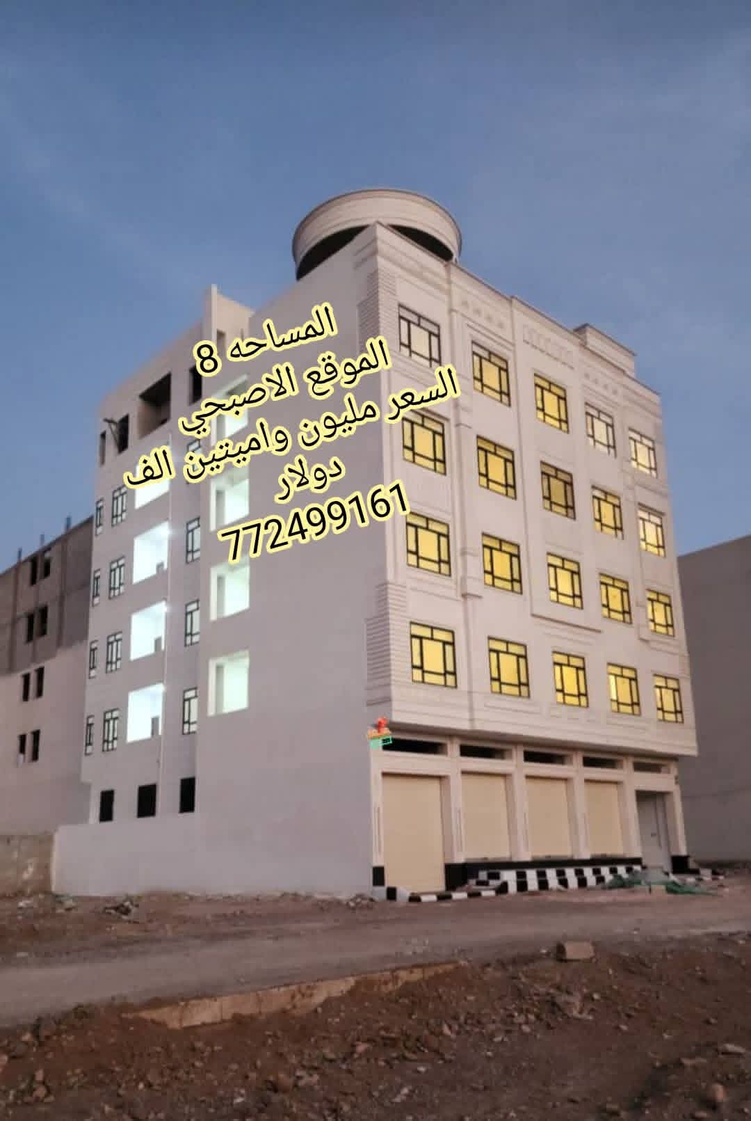 صنعاء