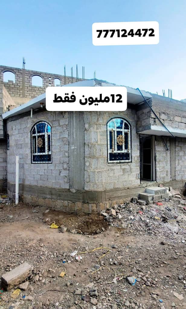 صنعاء