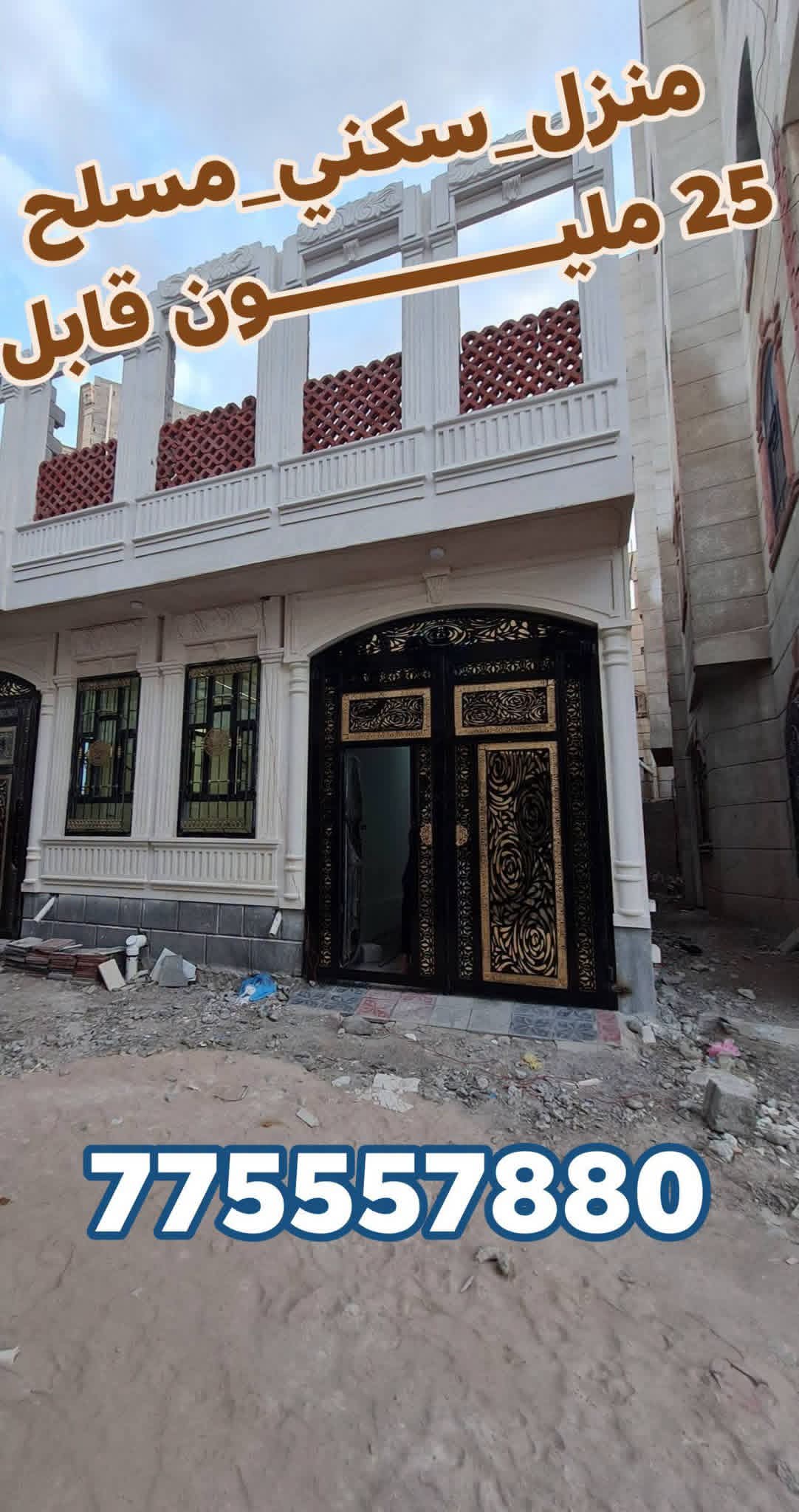 صنعاء