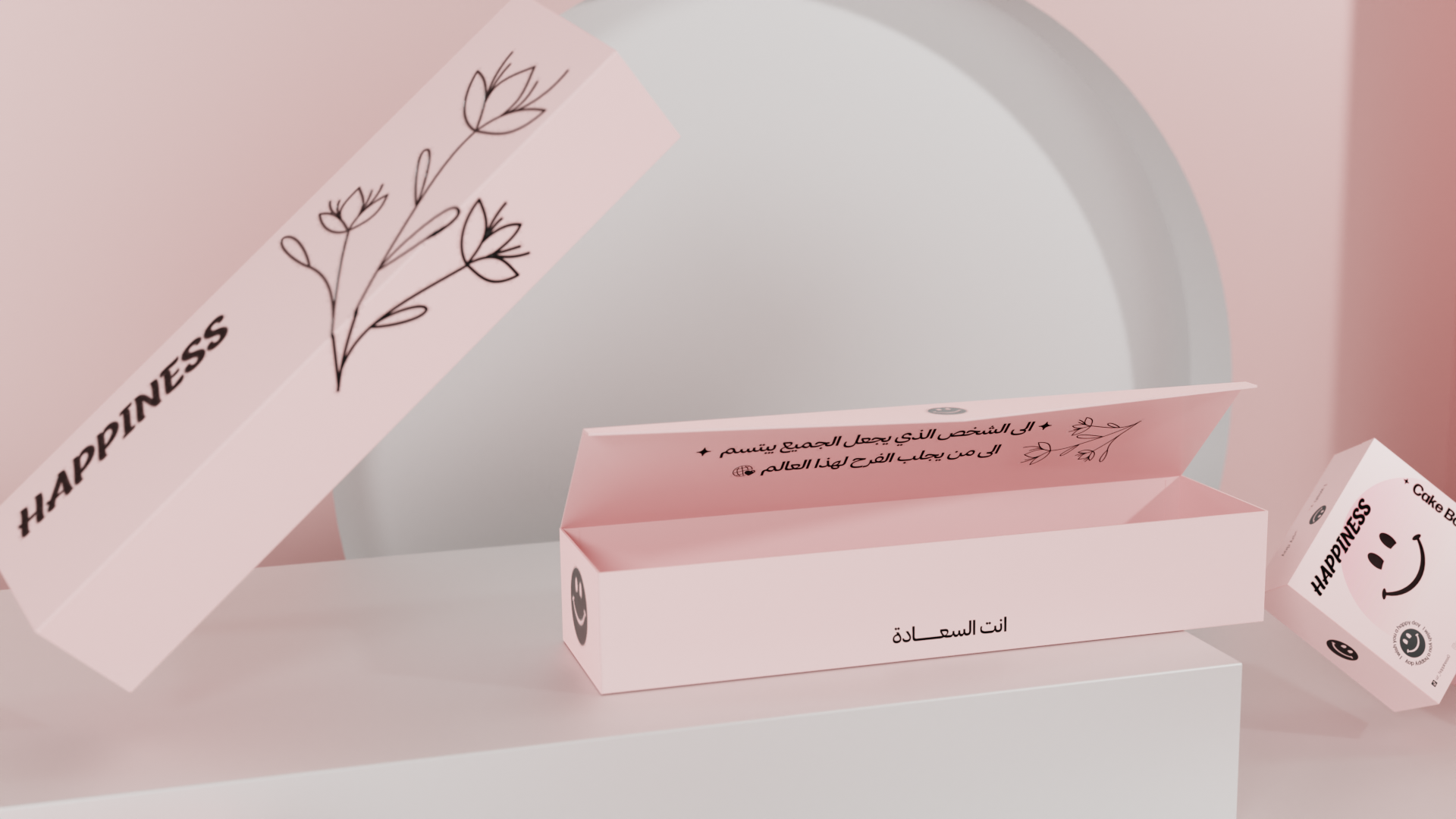 Image from the Happiness &mdash; Packaging project