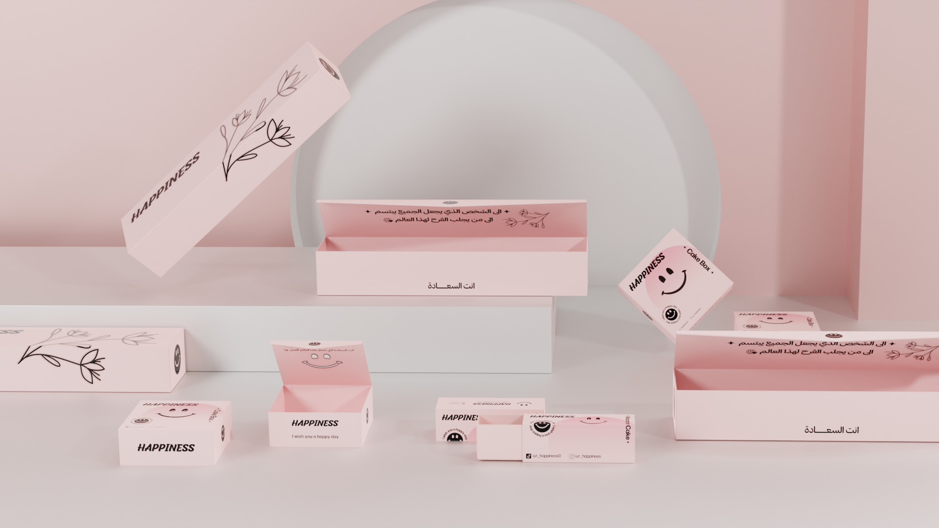 Image from the Happiness &mdash; Packaging project