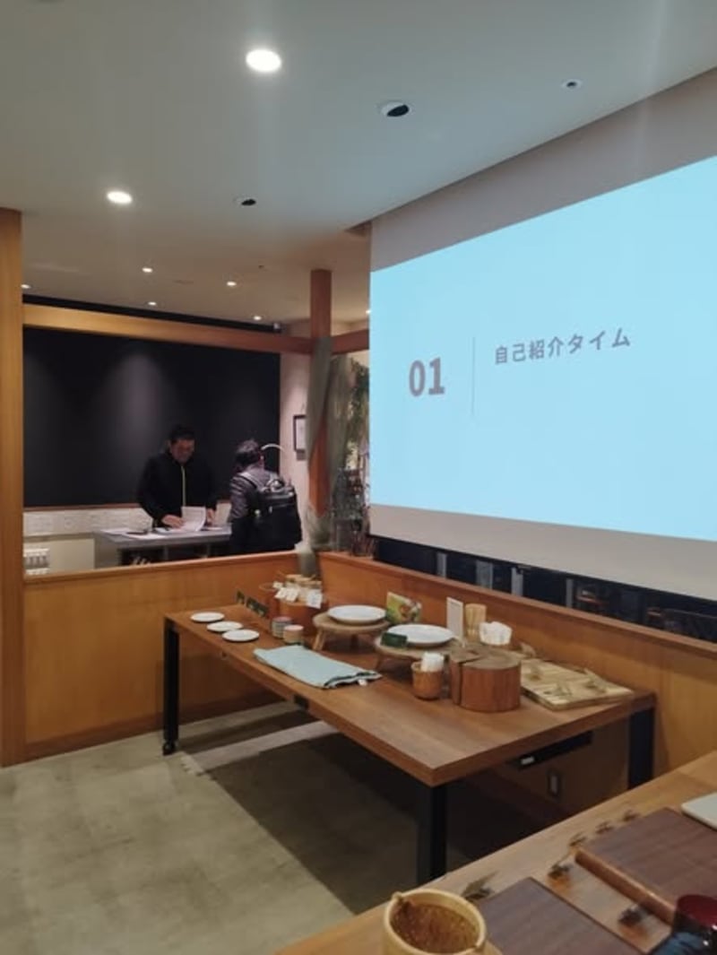 Vol.4 グループディスカッション