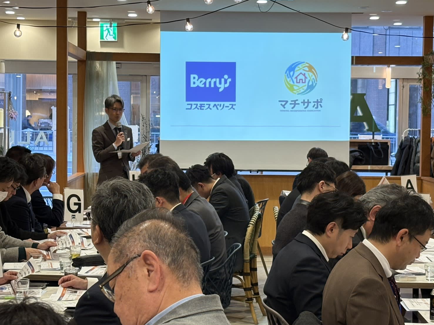代表メンバーによる登壇