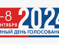Кириши готовятся к выборам с новыми технологиями подсчета голосов