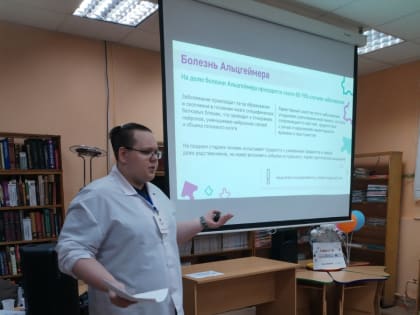 Всемирный День Здоровья. Комплексная лекция по профилактике деменции «ДЕМЕНЦИЯ.NET»