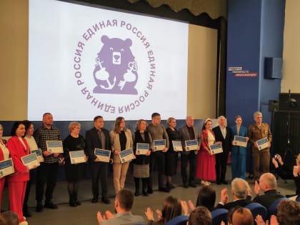 Штаб общественной поддержки в Гатчине отметил первую годовщину