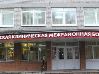 Болят суставы? Вас ждут лучшие ортопеды 47 региона!